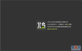 西湖之畔的匠心传承 北岛品牌设计，20载实战铸就商业美学新高度