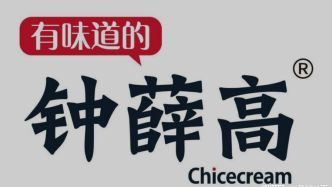 塑造品牌的价值 从辨识到信仰的品牌策划全攻略
