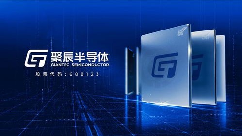 芯片半导体公司VI设计与品牌策划的核心原则